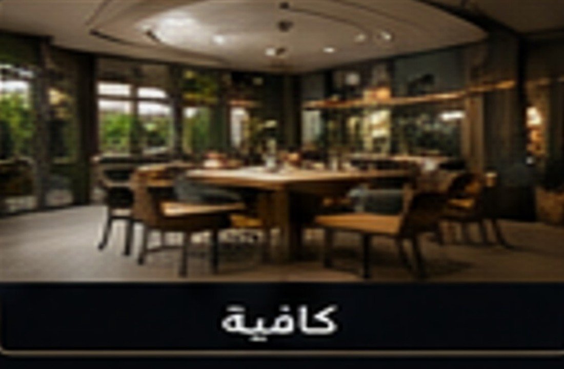 أبواب ونوافذ ألمنيوم