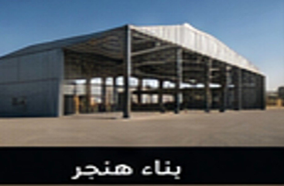 المطابخ والأعمال الخشبية