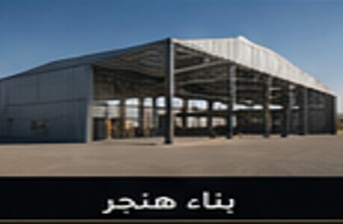 تجهيز محلات الشيش