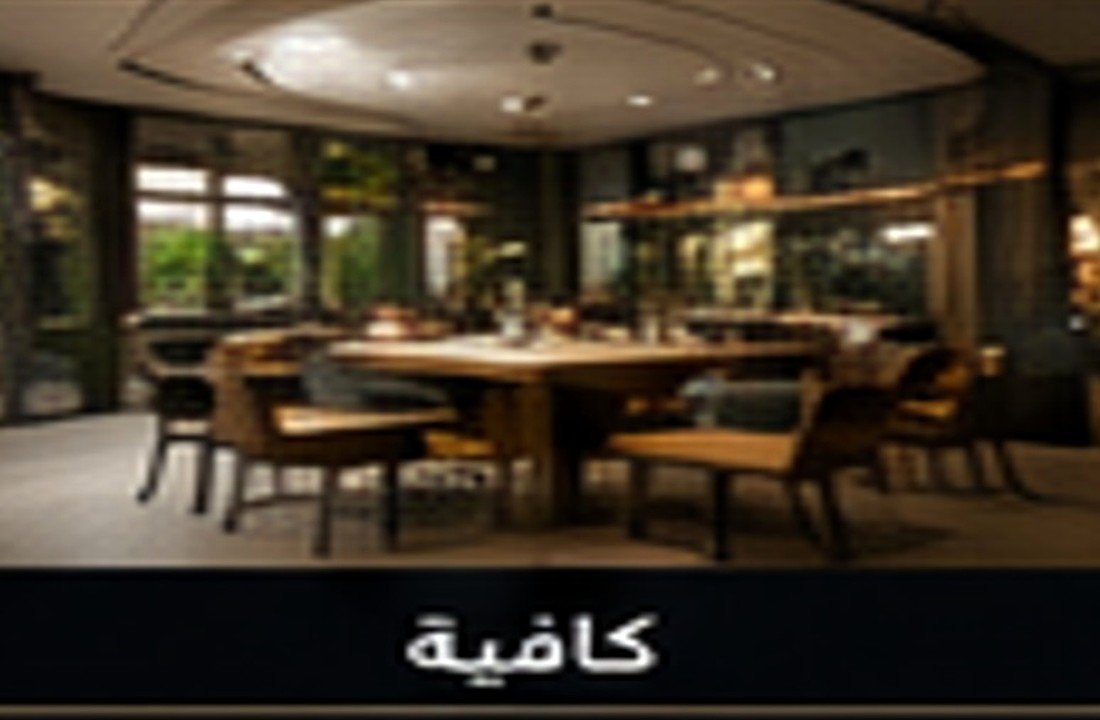 واجهات المحلات الزجاجية